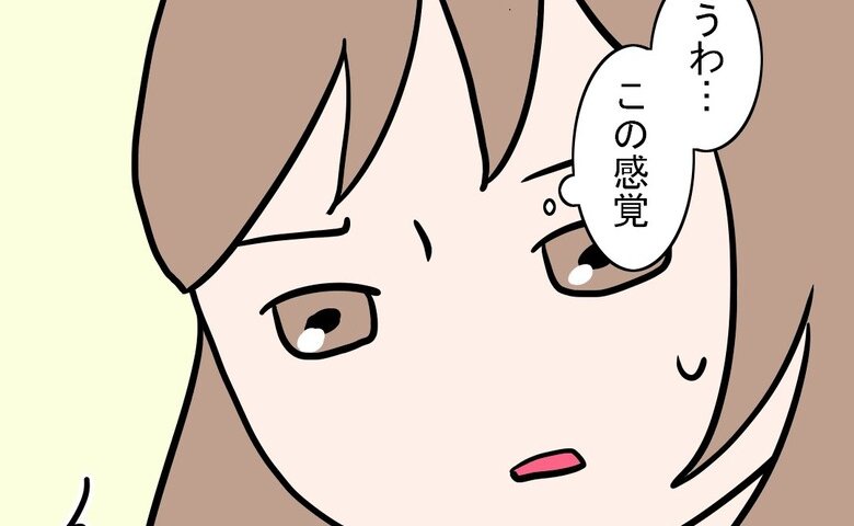 27歳第2子妊娠中に不整脈／萩原さとこ