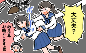 自転車との接触事故で倒れた女子生徒に、「大丈夫？」と慌てて駆け寄るもう一人の女子生徒。周囲で男性が救急車要請の電話をかけている