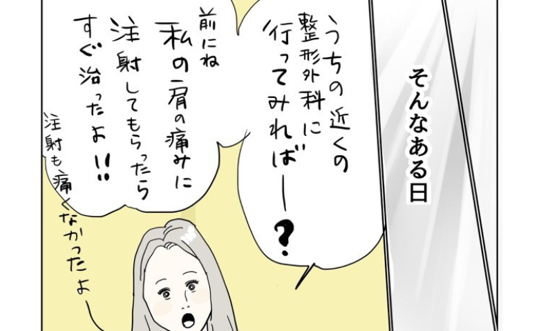 五十路日和／おーちゃん