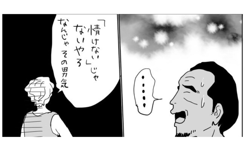 五十路日和／おーちゃん