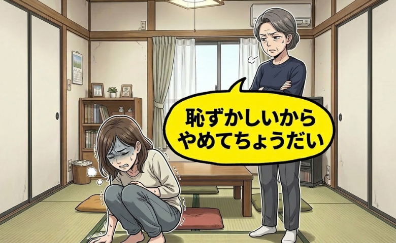 「恥ずかしいからやめて！」体調悪化で救急車を頼んだ私に義母が放った世間体優先のひと言