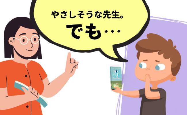 においの悩み　イメージイラスト