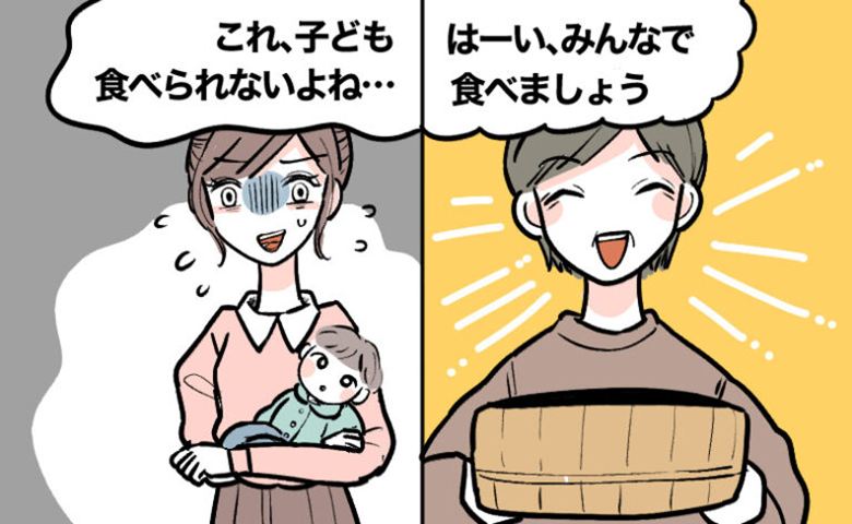 自分の親や義両親の話