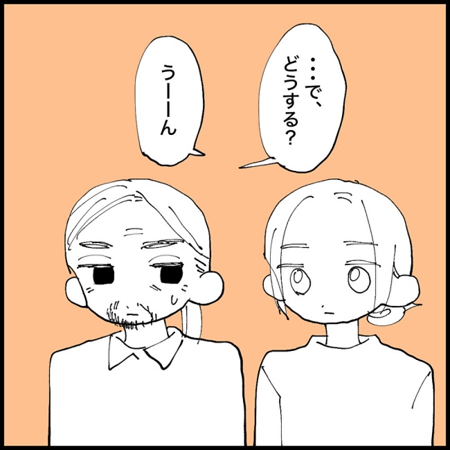 乳がん治療の選択／マコモ