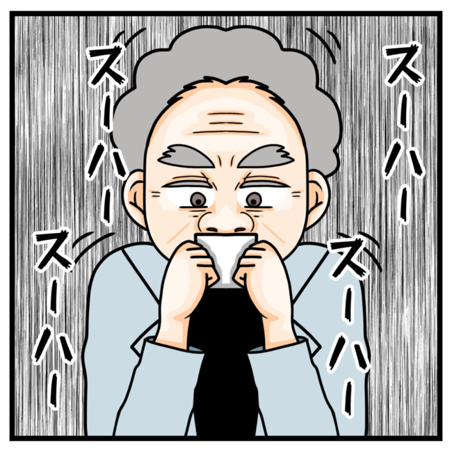 ワキガ治療で搬送された話／すがのみさき