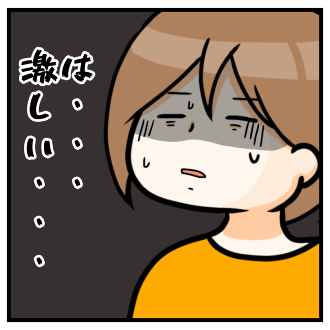 ワキガ治療で搬送された話／すがのみさき