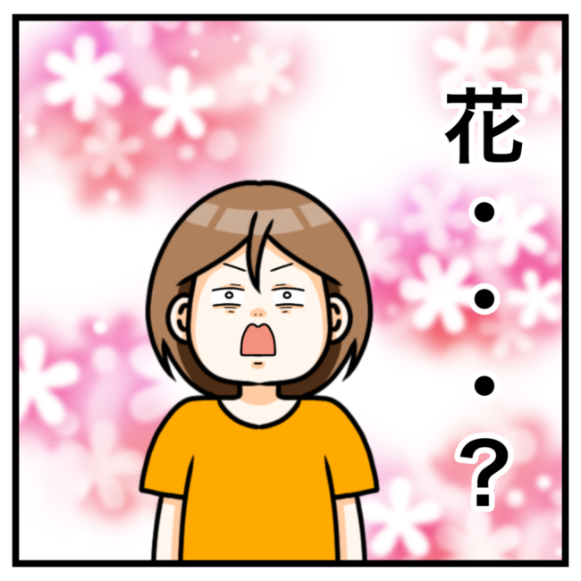 ワキガ治療で搬送された話／すがのみさき