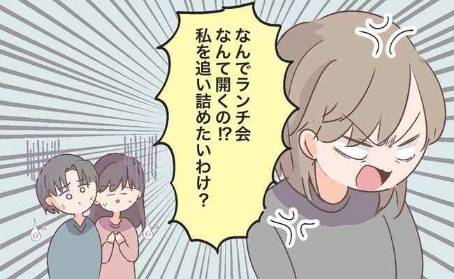 ママ友体験談　イメージイラスト