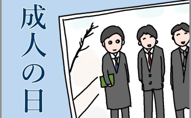 思春期の息子の子育て　イメージイラスト