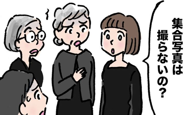 葬儀の体験談　イメージイラスト