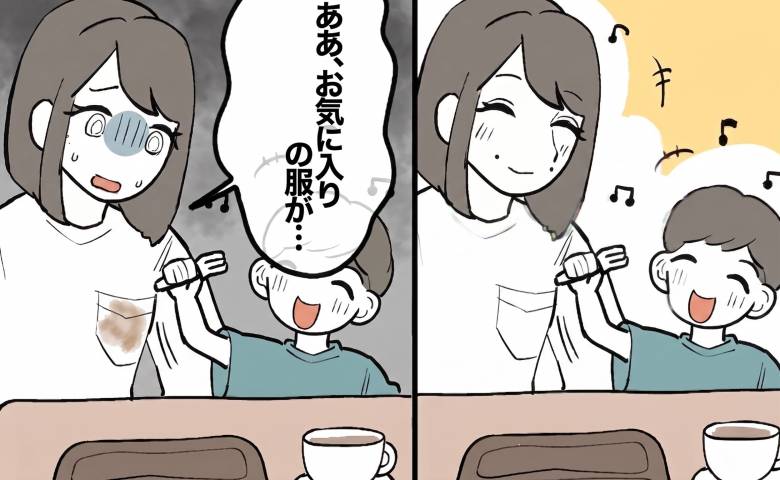 服が汚れた女性