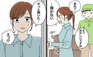 引っ越し当時にようやく入居した部屋に驚く女性