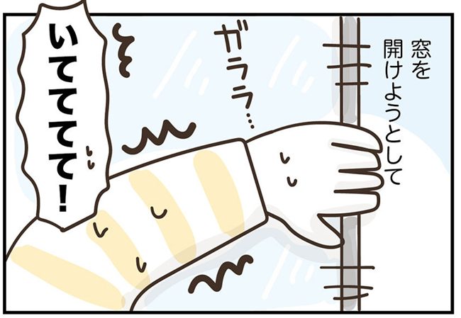 アラフィフの日常／フカザワナオコ