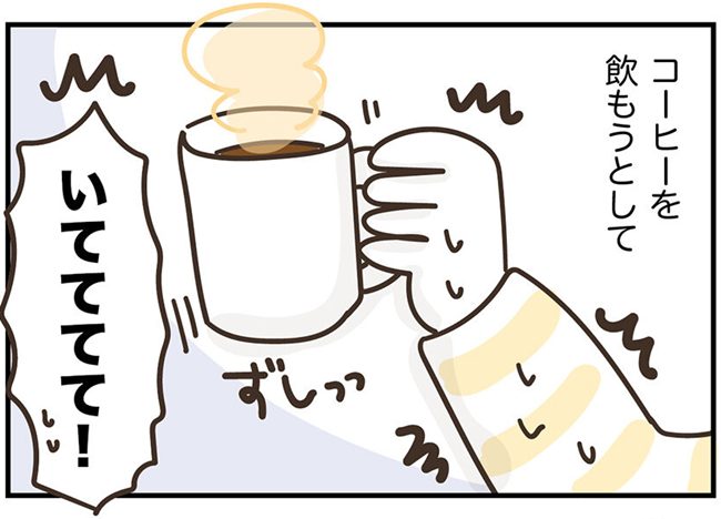 アラフィフの日常／フカザワナオコ