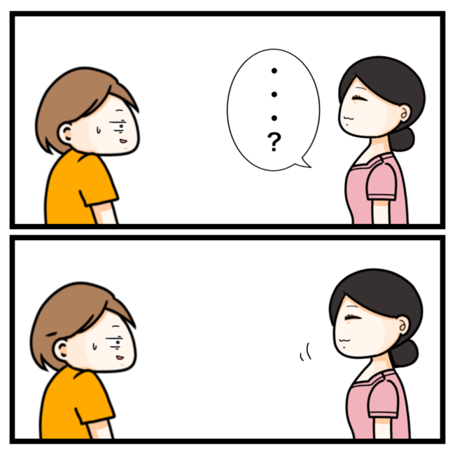 ワキガ治療で搬送された話／すがのみさき
