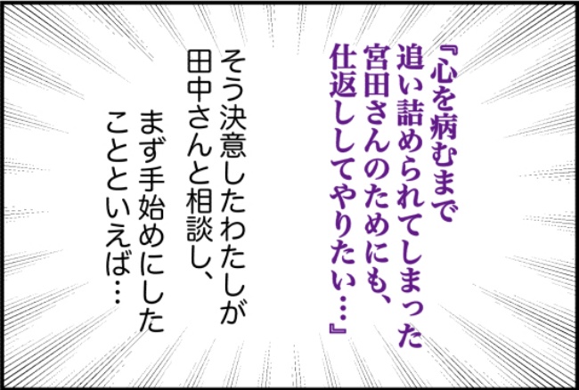 パワハラ店長／ほや助
