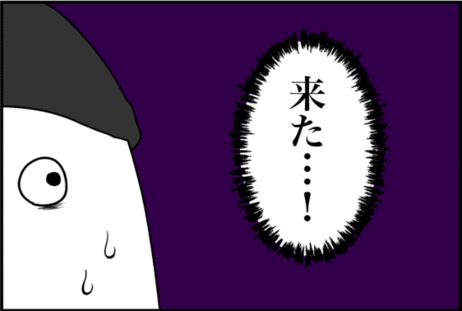 パワハラ店長／ほや助