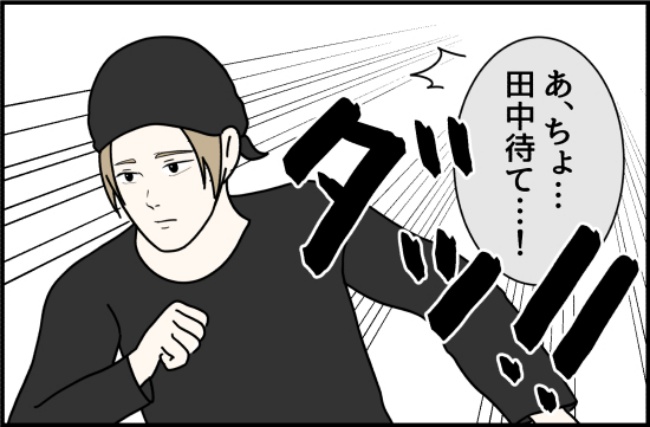 パワハラ店長／ほや助