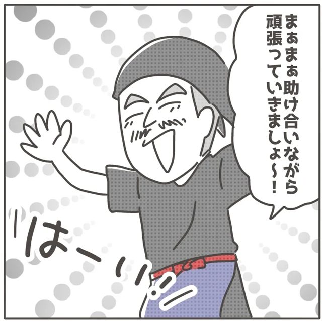 マネする友だち／カカオ