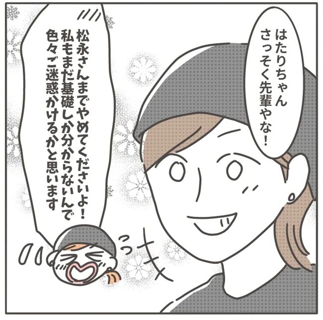 マネする友だち／カカオ
