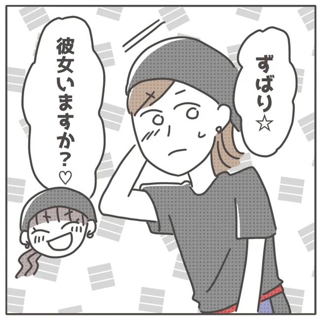マネする友だち／カカオ