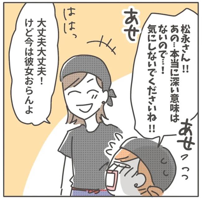 マネする友だち／カカオ