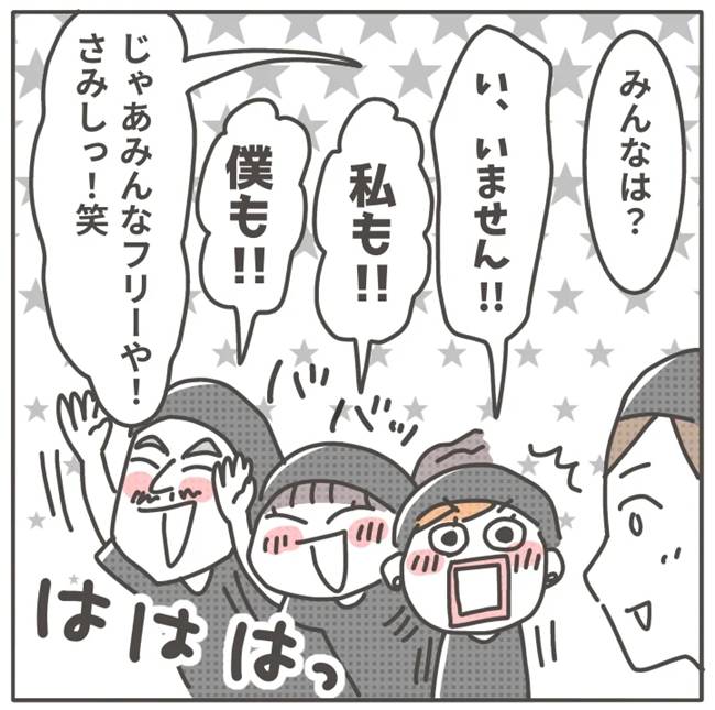 マネする友だち／カカオ