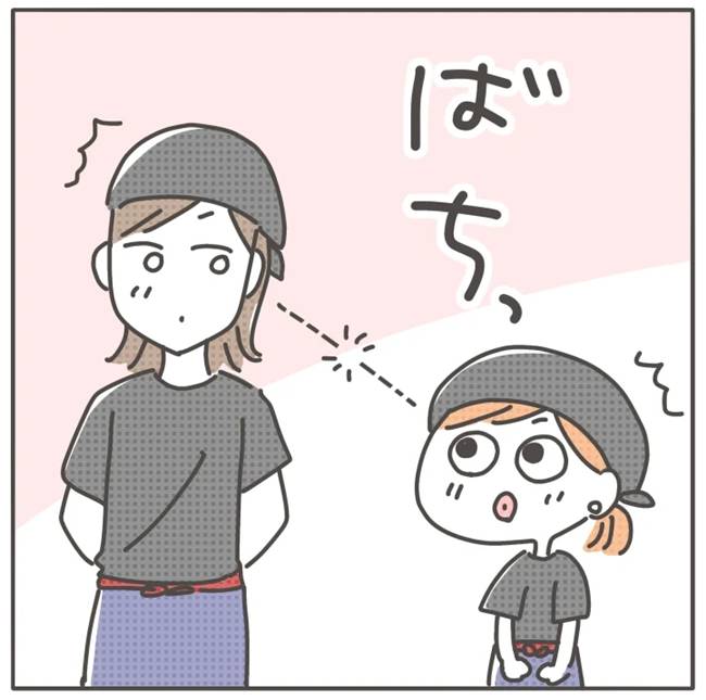 マネする友だち／カカオ