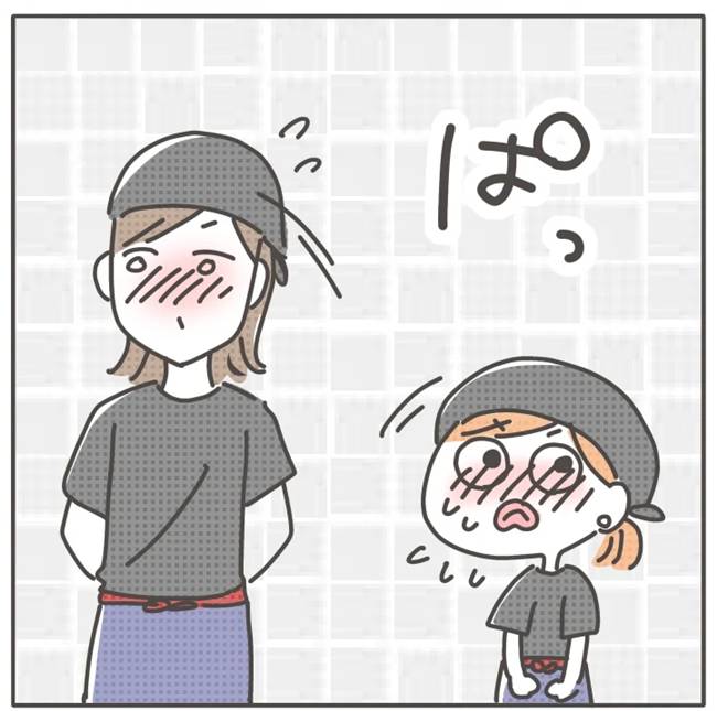 マネする友だち／カカオ
