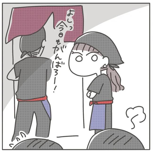 マネする友だち／カカオ