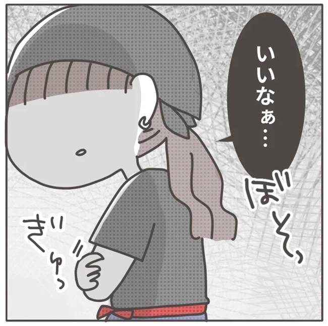 マネする友だち／カカオ