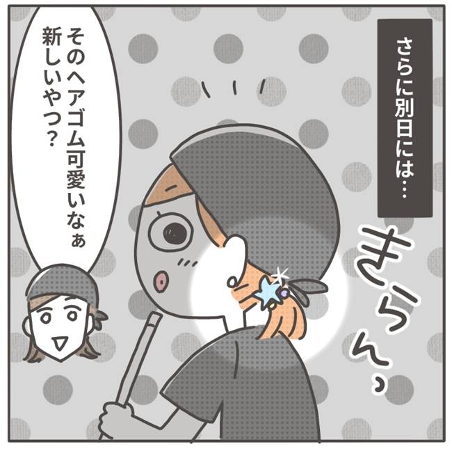 マネする友だち/カカオ