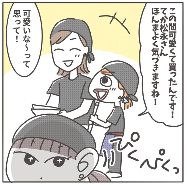 マネする友だち/カカオ