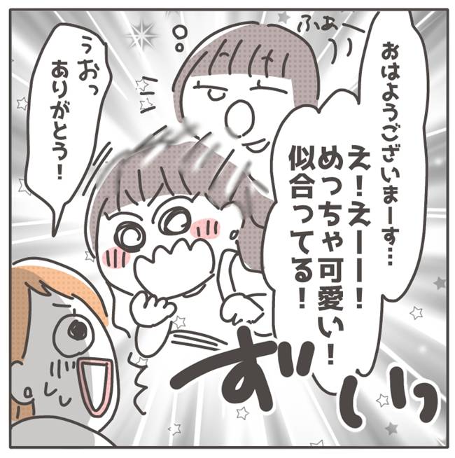 マネする友だち/カカオ