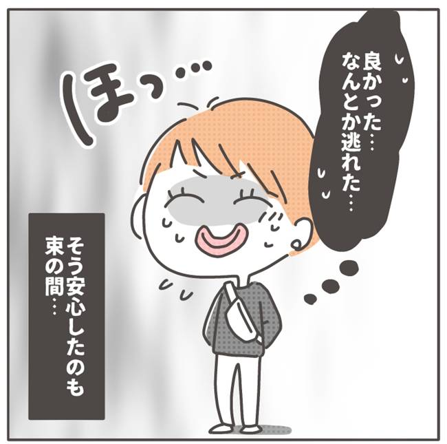 マネする友だち/カカオ