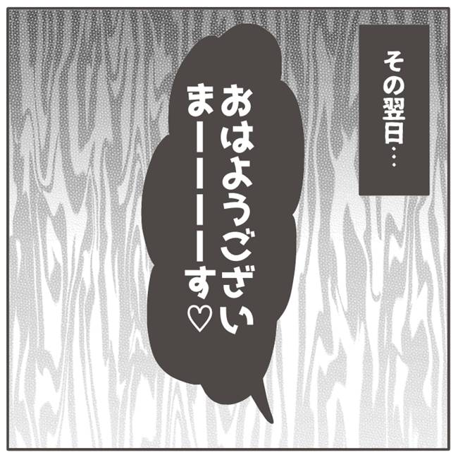 マネする友だち/カカオ