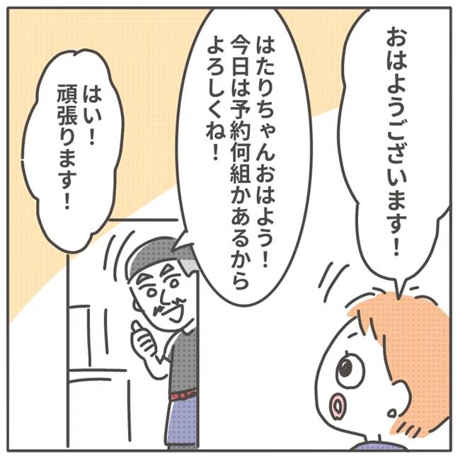 マネする友だち/カカオ