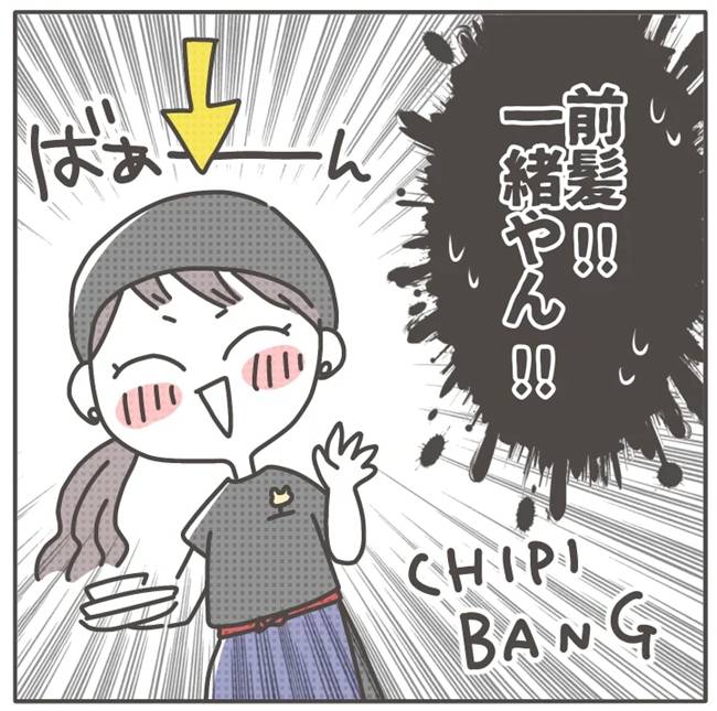 マネする友だち/カカオ