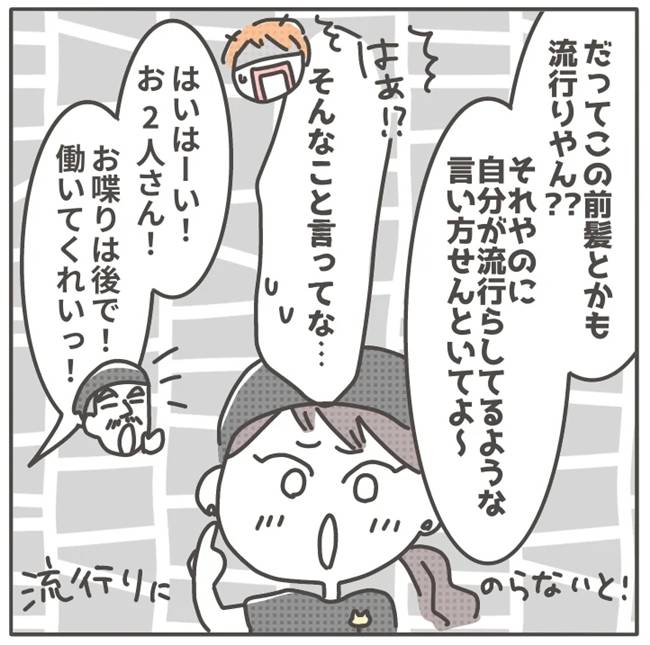 マネする友だち/カカオ