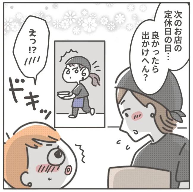 マネする友だち／カカオ