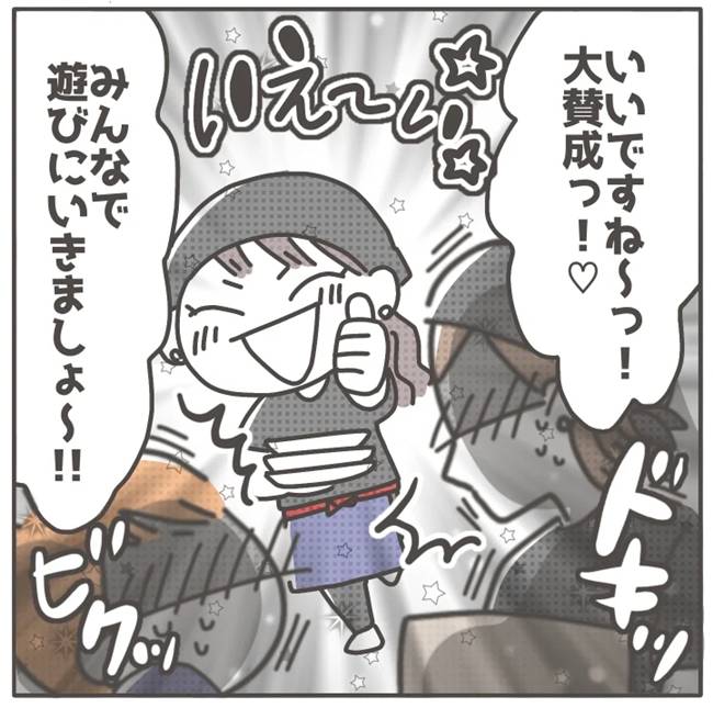 マネする友だち／カカオ