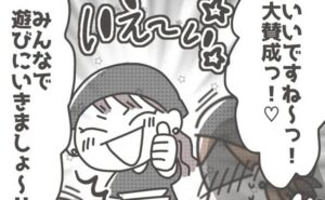 マネする友だち／カカオ