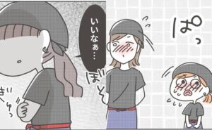 マネする友だち／カカオ