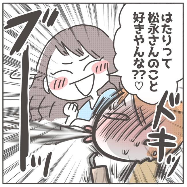 マネする友だち／カカオ