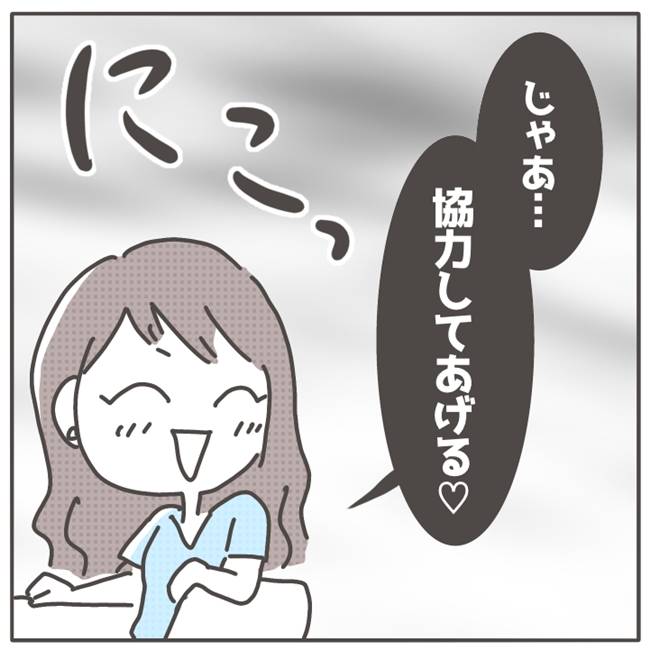 マネする友だち／カカオ