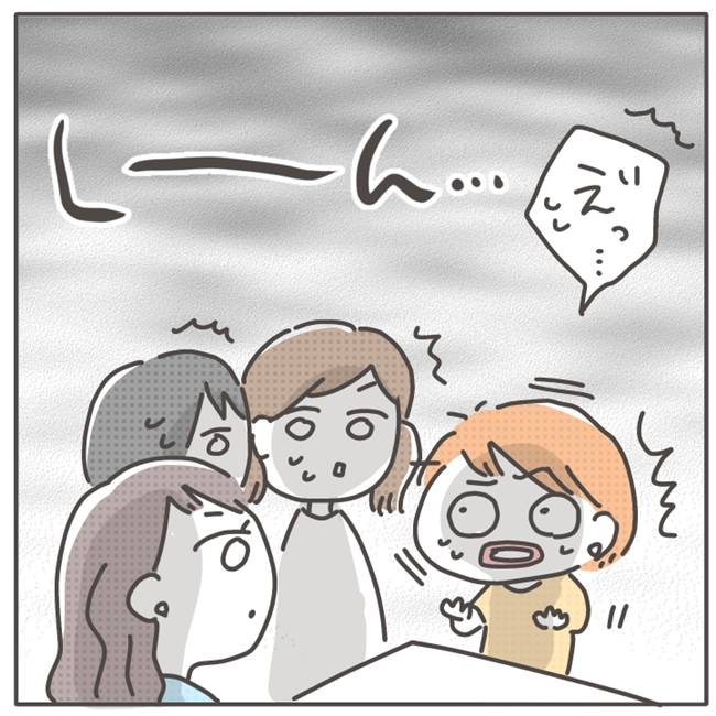 マネする友だち／カカオ