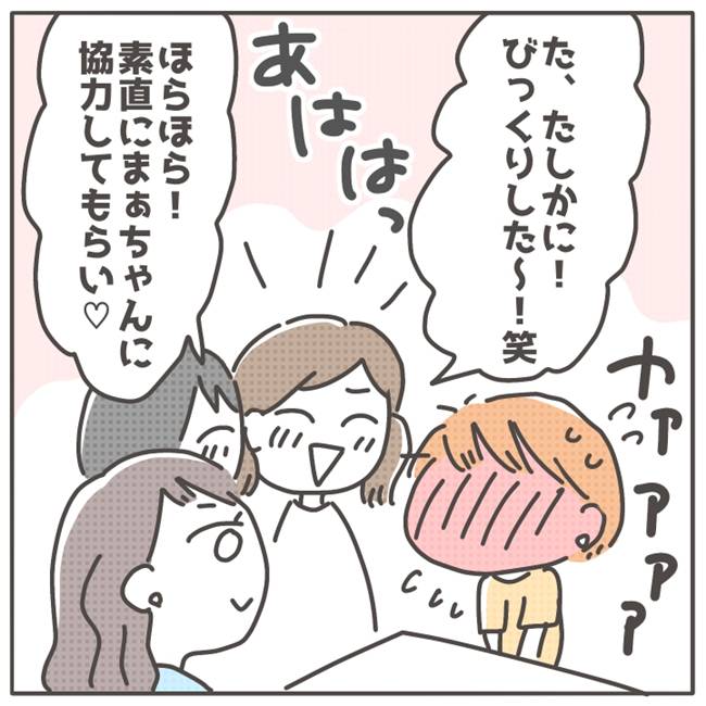 マネする友だち／カカオ