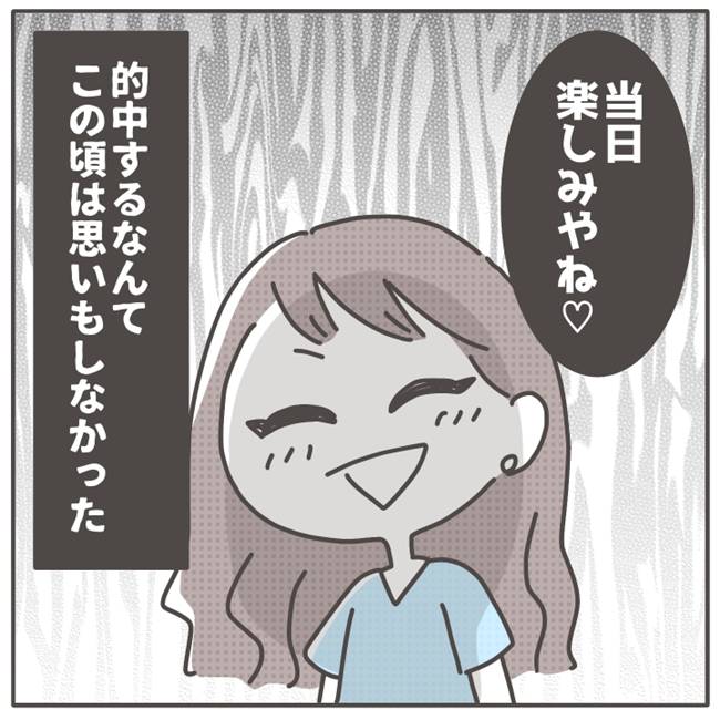 マネする友だち／カカオ