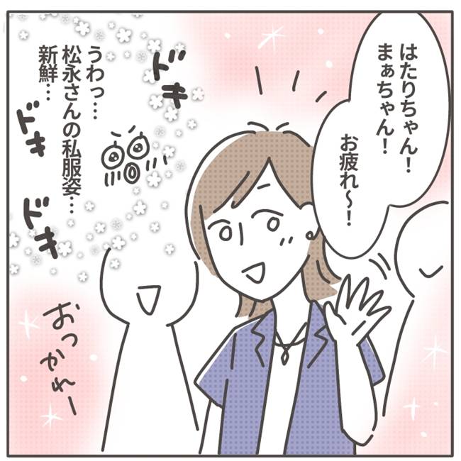 マネする友だち／カカオ