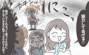 マネする友だち／カカオ